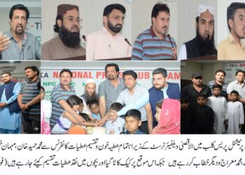 تھیلیسیمیا کے شکار بچوں کیلئے الاقصیٰ ویلفیئر ٹرسٹ کی خدمات قابل تحسین، مخیر حضرات سے تعاون کی اپیل