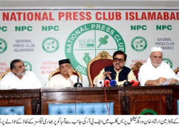 تمباکو پر بڑھتے ٹیکسز سے کاشتکار اور مقامی صنعت تباہی کے دہانے پر پہنچ گئی، حکومت فوری ریلیف دے، محمد ارشاد خان