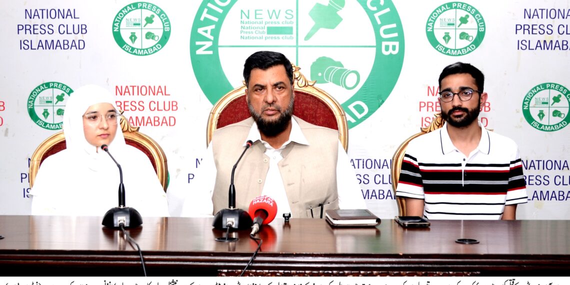سپریم کورٹ کے فیصلے کیخلاف مقتول عمر راٹھور کے والد کا ردعمل، نظرثانی اپیل دائر کرنے کا اعلان