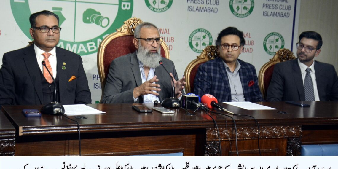 پیکڈ دودھ پر جی ایس ٹی کو اٹھارہ فیصد سے کم کرکے دس فیصدکیا جائے،پاکستان ڈیری ایسوسی ایشن