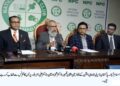 پیکڈ دودھ پر جی ایس ٹی کو اٹھارہ فیصد سے کم کرکے دس فیصدکیا جائے،پاکستان ڈیری ایسوسی ایشن