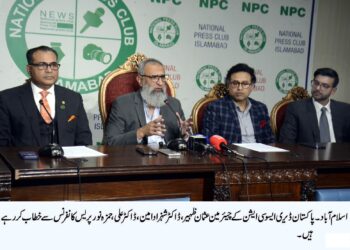 پیکڈ دودھ پر جی ایس ٹی کو اٹھارہ فیصد سے کم کرکے دس فیصدکیا جائے،پاکستان ڈیری ایسوسی ایشن