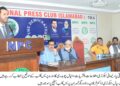 صحافیوں کے مسائل کے حل کیلئے حکومتی تعاون، نیشنل پریس کلب کیلئے ایک کروڑ گرانٹ کا اعلان