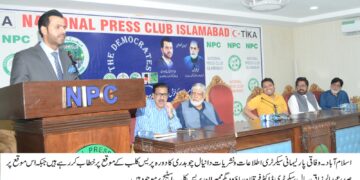 صحافیوں کے مسائل کے حل کیلئے حکومتی تعاون، نیشنل پریس کلب کیلئے ایک کروڑ گرانٹ کا اعلان